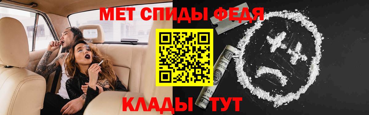 Amphetamine Premium  Амфетамин  Amphetamine  Советск  Вход с VPN 