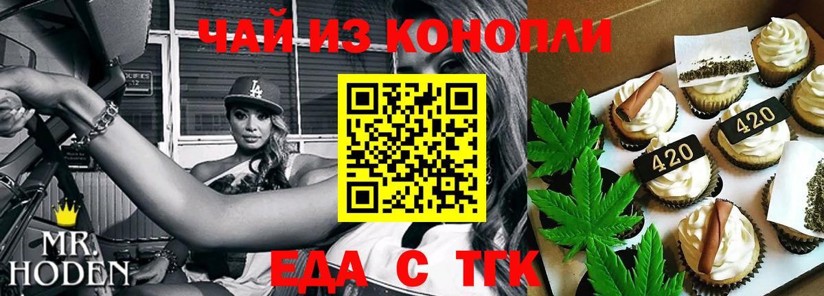 Cocaine  Меф  Канабис  Советск  Гашиш  Меф кристаллы  Вход с VPN 