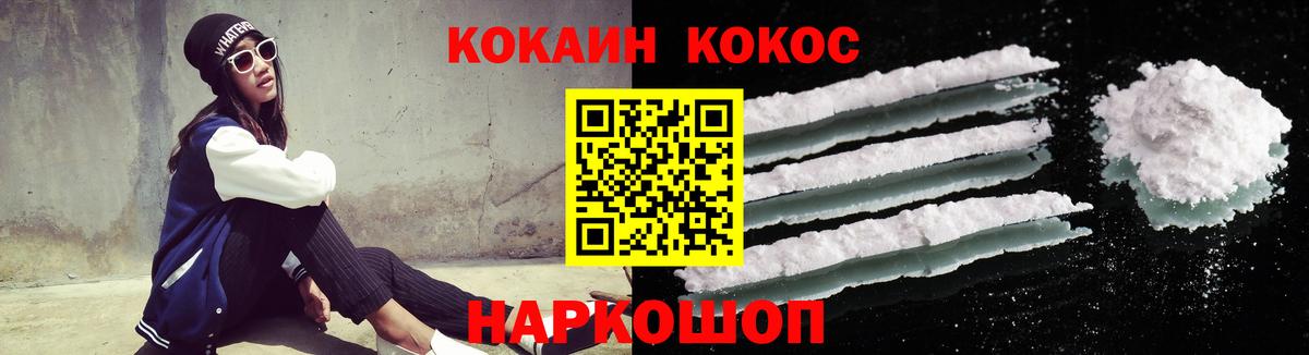Cocaine VHQ Советск