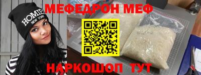 jwh Ставрополь