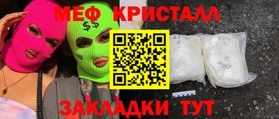 марихуана Среднеуральск