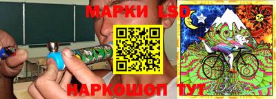 spice Старая Купавна