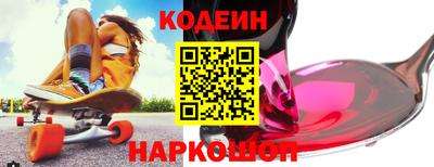 spice Старая Купавна