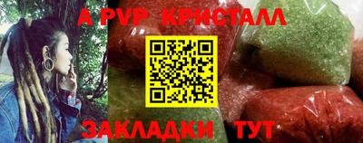 spice Старая Купавна