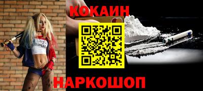 spice Старая Купавна