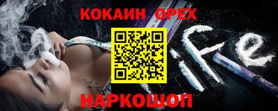 jwh Ставрополь