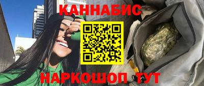 марихуана Среднеуральск