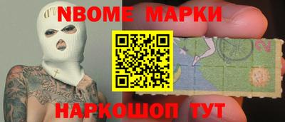 jwh Ставрополь