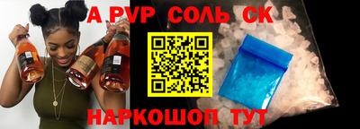 jwh Ставрополь