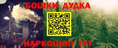 spice Старая Купавна