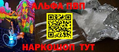 jwh Ставрополь