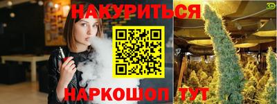 spice Старая Купавна