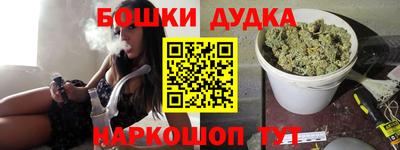 spice Старая Купавна