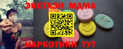 spice Старая Купавна