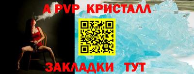 spice Старая Купавна