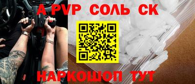 jwh Ставрополь