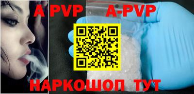 jwh Ставрополь
