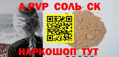 spice Старая Купавна