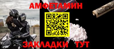 spice Старая Купавна