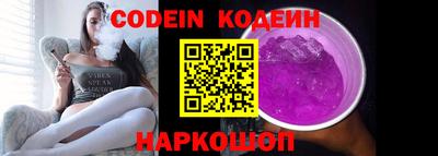 spice Старая Купавна