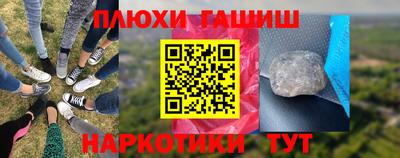 jwh Ставрополь