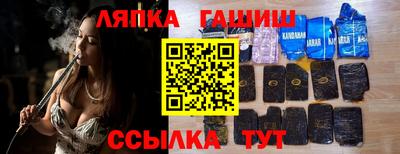 spice Старая Купавна