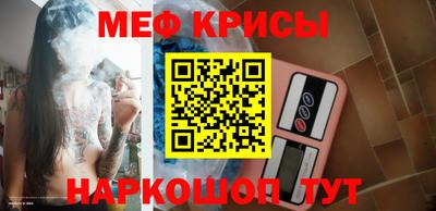 jwh Ставрополь
