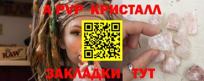 spice Старая Купавна