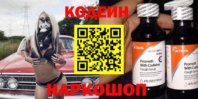 jwh Ставрополь