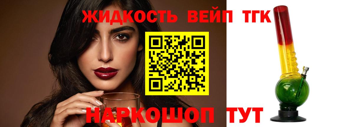 Бошки Шишки Советск
